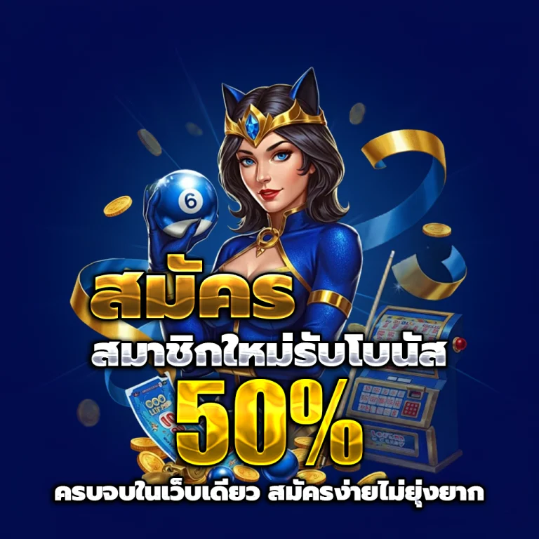 เข้าเว็บ ยู ฟ่า เบ ท