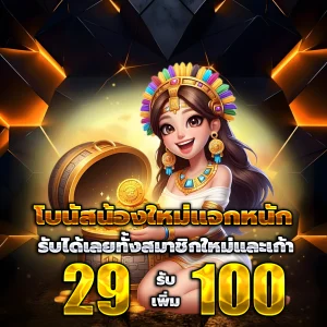 เว็บพนัน ยูฟ่า