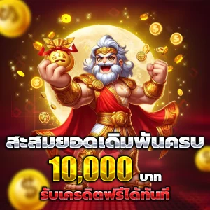 เว็บตรง ยูฟ่า